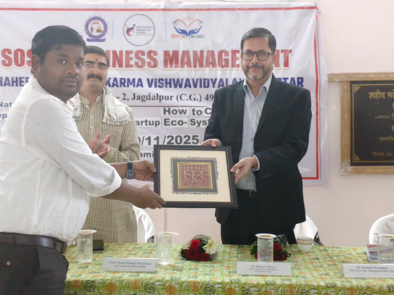 National Entrepreneurship Day Celebration on 10.11.2025