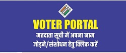 Voter portal of India